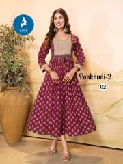 Kaya Kurti  PANKHUDI VOL 2